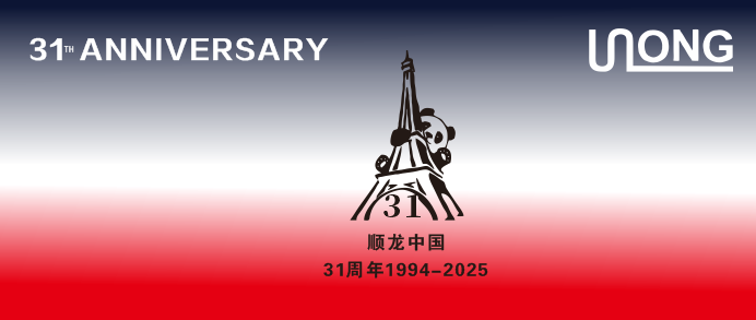 提高采购效率 降低采购成本